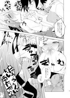 (C86) [grand-nauts (Hirose Madoka)] Sugoi Ushi (Beatmania) - page 11