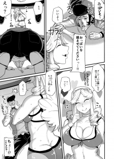 (C86) [Fatboy (Kamina Koharu)] Bitch to Doutei no Sensou jan yo (Space Dandy) - page 7