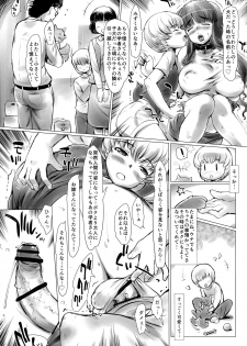 (Futaket 10.5) [MAGIC MACHINERY (RT.)] Futanari Inu no Okusan Kon'nichiwa! - page 7