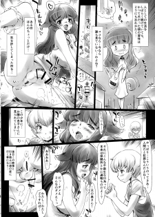 (Futaket 10.5) [MAGIC MACHINERY (RT.)] Futanari Inu no Okusan Kon'nichiwa! - page 4