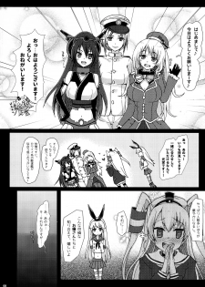 (Futaket 10.5) [Samurai Ninja GREENTEA (Samurai Ninja GREENTEA)] Hatsu Shukkou de Kon'na-me ni? ! Boku wa Kyou Kara Shimakaze-kun (Kantai Collection -KanColle-) - page 7