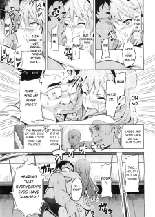 [Takeda Hiromitsu] Ima Ria Another Episode (COMIC Megastore 2010-12) [English] [Decensored] - page 17