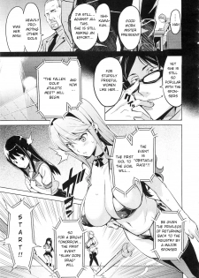 [Takeda Hiromitsu] Ima Ria Another Episode (COMIC Megastore 2010-12) [English] [Decensored] - page 5