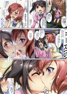 (C86) [Ikaring (Ajishio)] Yuri Girls Project (Love Live!) - page 8