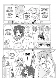 (C86) [Mushimusume Aikoukai (ASTROGUY2, Itto)] PRIDE BREAKER - Valkyrie Nyuujoku hen - (Arcana Heart) [English] {doujin-moe.us} - page 17