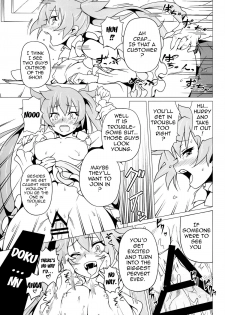 (C86) [Mushimusume Aikoukai (ASTROGUY2, Itto)] PRIDE BREAKER - Valkyrie Nyuujoku hen - (Arcana Heart) [English] {doujin-moe.us} - page 26