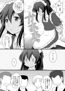 [Asanoya (Kittsu)] Otokonoko desu ga Nani ka? (Ryuugajou Nanana no Maizoukin) [Digital] - page 3