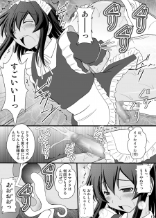 [Asanoya (Kittsu)] Otokonoko desu ga Nani ka? (Ryuugajou Nanana no Maizoukin) [Digital] - page 14