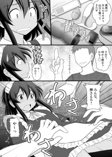 [Asanoya (Kittsu)] Otokonoko desu ga Nani ka? (Ryuugajou Nanana no Maizoukin) [Digital] - page 5