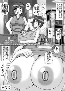 [Neko Melonya (Kurokawa Ryu)] Bakunyuu Debu Suki Pocchari Imouto - page 30