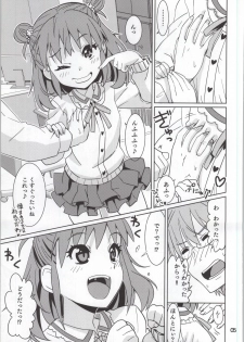 (My Best Friends 7) [Nekousa Pudding (Ra-men)] Oyama no Shishou (THE IDOLM@STER CINDERELLA GIRLS) - page 4