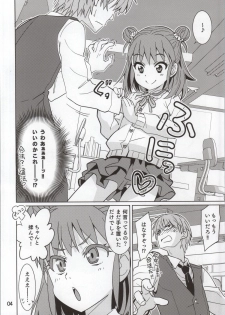 (My Best Friends 7) [Nekousa Pudding (Ra-men)] Oyama no Shishou (THE IDOLM@STER CINDERELLA GIRLS) - page 3