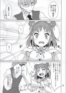 (My Best Friends 7) [Nekousa Pudding (Ra-men)] Oyama no Shishou (THE IDOLM@STER CINDERELLA GIRLS) - page 6