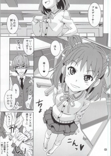 (My Best Friends 7) [Nekousa Pudding (Ra-men)] Oyama no Shishou (THE IDOLM@STER CINDERELLA GIRLS) - page 2