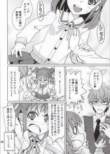 (My Best Friends 7) [Nekousa Pudding (Ra-men)] Oyama no Shishou (THE IDOLM@STER CINDERELLA GIRLS) - page 7