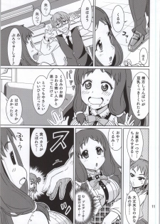 (My Best Friends 7) [Nekousa Pudding (Ra-men)] Oyama no Shishou (THE IDOLM@STER CINDERELLA GIRLS) - page 10