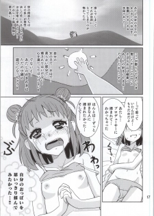 (My Best Friends 7) [Nekousa Pudding (Ra-men)] Oyama no Shishou (THE IDOLM@STER CINDERELLA GIRLS) - page 16