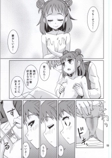 (My Best Friends 7) [Nekousa Pudding (Ra-men)] Oyama no Shishou (THE IDOLM@STER CINDERELLA GIRLS) - page 18