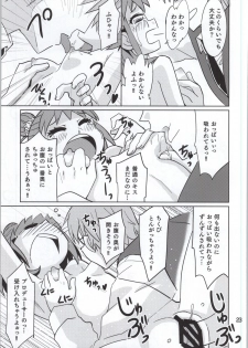 (My Best Friends 7) [Nekousa Pudding (Ra-men)] Oyama no Shishou (THE IDOLM@STER CINDERELLA GIRLS) - page 22