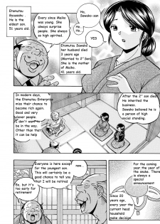[Chuuka Naruto] Reijou Maiko ~Kyuuka no Hien~ | Daughter Maiko Old Family Secret Banquet Ch. 1 [English] {animebests9} - page 8