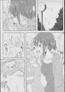 (COMIC1☆5) [Shoujo Kaihatsu Shitsu (Boljoy-kun)] Komorebi Holiday (Hidamari Sketch) - page 4