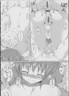 (COMIC1☆5) [Shoujo Kaihatsu Shitsu (Boljoy-kun)] Komorebi Holiday (Hidamari Sketch) - page 21