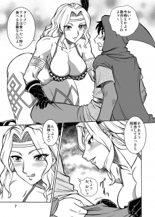 (C85) [Circle Taihei-Tengoku (Aratamaru)] Nighthead Amazon (Dragon's Crown) - page 6