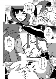 (C85) [Circle Taihei-Tengoku (Aratamaru)] Nighthead Amazon (Dragon's Crown) - page 19