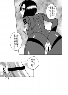 [Circle Taihei-Tengoku (Aratamaru)] Nighthead 2199 (Space Battleship Yamato 2199) [Digital] - page 22