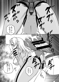 [Circle Taihei-Tengoku (Aratamaru)] Nighthead 2199 (Space Battleship Yamato 2199) [Digital] - page 17