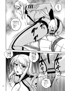 [Circle Taihei-Tengoku (Aratamaru)] Nighthead 2199 (Space Battleship Yamato 2199) [Digital] - page 19