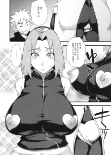 (C86) [Karakishi Youhei-dan Shinga (Sahara Wataru)] Saboten Nindou 3 (NARUTO) - page 11