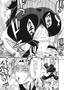 (C86) [Karakishi Youhei-dan Shinga (Sahara Wataru)] Saboten Nindou 3 (NARUTO) - page 22