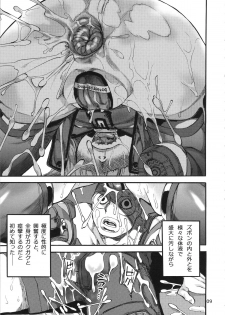 (C86) [Ameyama Telegraph (Ameyama Denshin)] Seitokaichou (Osananajimi) wa Koumon Idol (Beatmania) - page 11