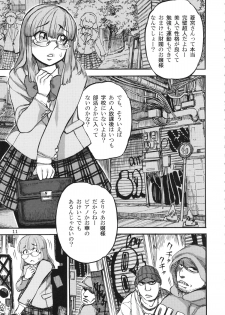 (C86) [Ameyama Telegraph (Ameyama Denshin)] Seitokaichou (Osananajimi) wa Koumon Idol (Beatmania) - page 13