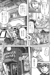 (C86) [Ameyama Telegraph (Ameyama Denshin)] Seitokaichou (Osananajimi) wa Koumon Idol (Beatmania) - page 15