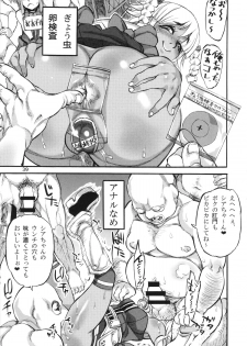 (C86) [Ameyama Telegraph (Ameyama Denshin)] Seitokaichou (Osananajimi) wa Koumon Idol (Beatmania) - page 41