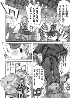 (C86) [Ameyama Telegraph (Ameyama Denshin)] Seitokaichou (Osananajimi) wa Koumon Idol (Beatmania) - page 38