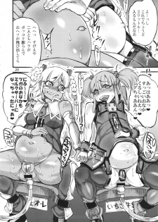 (C86) [Ameyama Telegraph (Ameyama Denshin)] Seitokaichou (Osananajimi) wa Koumon Idol (Beatmania) - page 22