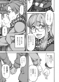 (C86) [Ameyama Telegraph (Ameyama Denshin)] Seitokaichou (Osananajimi) wa Koumon Idol (Beatmania) - page 37
