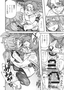 (C86) [Ameyama Telegraph (Ameyama Denshin)] Seitokaichou (Osananajimi) wa Koumon Idol (Beatmania) - page 50