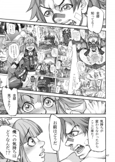 (C86) [Ameyama Telegraph (Ameyama Denshin)] Seitokaichou (Osananajimi) wa Koumon Idol (Beatmania) - page 49