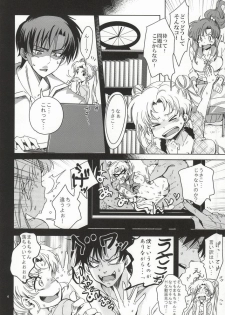 (C86) [Kurione-sha (YU-RI)] Bishoujo Senshi ni Oshioki! ~Gyaku NTR Hen~ (Bishoujo Senshi Sailor Moon) - page 3