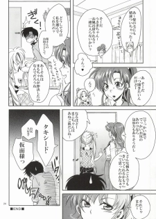 (C86) [Kurione-sha (YU-RI)] Bishoujo Senshi ni Oshioki! ~Gyaku NTR Hen~ (Bishoujo Senshi Sailor Moon) - page 23