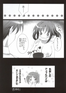 (C86) [THE FLYERS (Naruse Mamoru)] Princess Time +plus (THE IDOLM@STER CINDERELLA GIRLS) - page 15