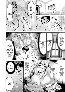 [jyaco] Skinship Shoukougun | Skinship Syndrome (COMIC Megastore 2011-01) [English] {doujin-moe.us} [Decensored] - page 10