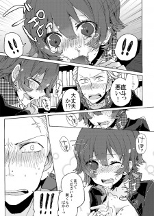 [Pinkpompom (Otama)] 13/10/27発行の本【完直】 (Persona 4) - page 10