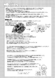 [Senbon Knock Zadankai (Inaba Fuyuki)] Houshou-san! Nande Kijoui de shika Sasete kure nain desu ka! (Kantai Collection -KanColle-) - page 45