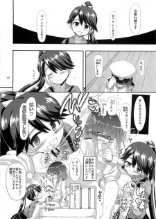 [Senbon Knock Zadankai (Inaba Fuyuki)] Houshou-san! Nande Kijoui de shika Sasete kure nain desu ka! (Kantai Collection -KanColle-) - page 10