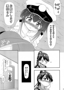 [Senbon Knock Zadankai (Inaba Fuyuki)] Houshou-san! Nande Kijoui de shika Sasete kure nain desu ka! (Kantai Collection -KanColle-) - page 7